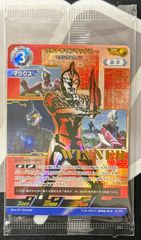 ウルトラマンマックス WINNERプロモ ギャラクシーカップ＋おまけ