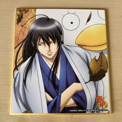 銀魂 桂小太郎 京都ブルルン滞在記 京都限定 描き下ろし イラスト