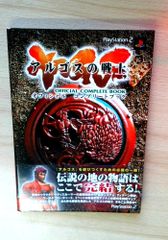 河口慧海 日本最初のチベット入国者 河口正 春秋社 【TOKO7-1】 - メルカリ