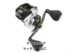 アブガルシア マックス　DLC　 (01-9105150006)のサムネイル