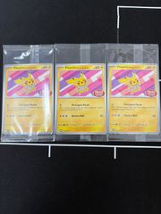 ポケモンカード ピカチュウ プロモ 4枚セット インドネシア語ユニクロ