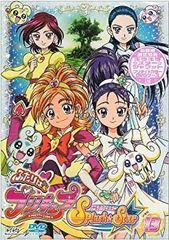 ふたりはプリキュア Splash☆Star DVD-BOX vol.1.2完全… - メルカリ