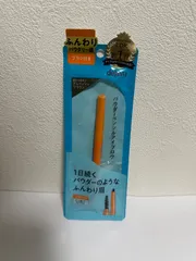 新品未使用 廃盤　 デジャヴュ ステイナチュラE1のサムネイル