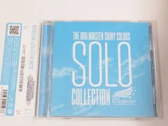 【中古】「未使用品」［CD］ソロ・コレクション 2026年最新】shiny colors solo collectionの人気アイテム - メルカリ