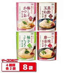 にんべん 夏季限定めんつゆ 3食入 4種各2袋セット（計8袋） 【黒酢玉ねぎ／梅しそかつお／柚子胡椒／一味唐辛子】 ぶっかけうどん／そばに最適。個食タイプのサムネイル