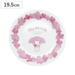 プレート マイメロディ （ 19.5cm 磁器 皿 お皿 食器 キャラクター サンリオ マイメロ キャラ かわいい )のサムネイル