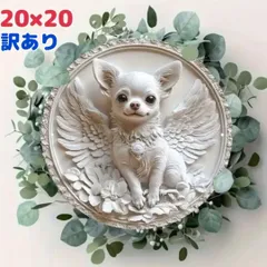 ウェルカムボード　チワワ　ウォールアート　ラウンドプレート　インテリア雑貨　犬のサムネイル