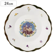 プレート ホグワーツ （ ハリー・ポッター 24cm 磁器 皿 お皿 食器 Harry Potter グッズ ホグワーツ城 おしゃれ 使いやすい )のサムネイル