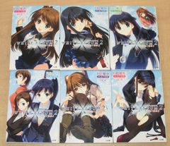 アイチュウ クラファン 小説 I☆CHU 3冊 セット 返礼品 - メルカリ