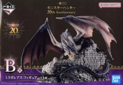 フィギュア ミラボレアス 「一番くじ モンスターハンター 20th Anniversary」 B賞 フィギュア【10日以内発送】のサムネイル