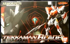 バンダイ アーマープラス/テッカマンブレード テッカマンブレード※テープ二度貼り、箱イタミのサムネイル