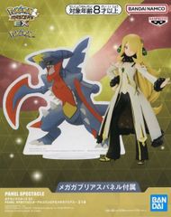 ポケモンマスターズEX 〜アルコスシロナ&メガガブリアス〜 - メルカリ