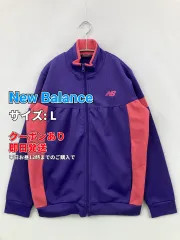 New Balance ニューバランス ジャージ/トラックジャケット L パープル レディースのサムネイル