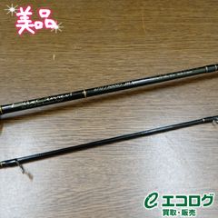 リップルフィッシャー(Ripple Fisher) ランナーエクシード ファイナル