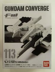BANDAI FW GUNDAM CONVERGE 19 후루도도 113