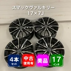 2026年最新】17インチ ホイール 5穴 114.3の人気アイテム - メルカリ