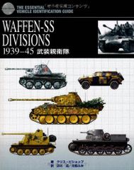 1/6 WWII ドイツ空軍 降下猟兵 アルデンヌ 1944 (UD9009) - メルカリ