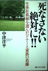 デッチ人生20年 野村克也 ゼニのとれる人間になれ innerbooks - メルカリ