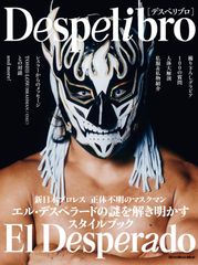 エルデスペラード・DVD＆写真集セット売り エルデスペラード・DVD＆写真集セット売り - メルカリ