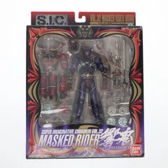 2026年最新】S.I.C. VOL.32の人気アイテム - メルカリ