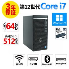 新品未開封/保証付き】DELL デスクトップPC - メルカリ