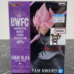 28. [점포 병매품] 드래곤 볼 Z BWFC 조형 천하 이치 무도회 2 게노쿠 고쿠우 블랙 피겨 * 미개봉품
