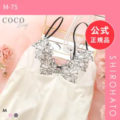 【メール便】【新品】ココランジェ フローラルラッシュ スリップ ランジェリー COCO Linge(M-75)のサムネイル