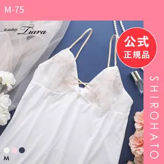 【メール便】【新品】セントオードリー ティアラ グラマラスフラワーコード スリップ ロングキャミソール St.Audrey tiara(M-75)のサムネイル