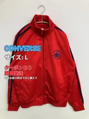 CONVERSE コンバース ジャージ/トラックジャケット L レッド メンズ レディースのサムネイル