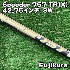 【中古】シャフト フジクラ Speeder 757 TR（X）42.75インチ　3W/X/0[1097] スピーダーTR　FWのサムネイル