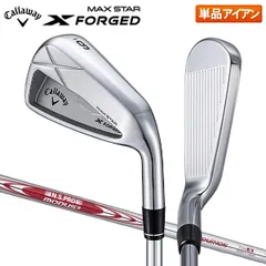キャロウェイ X FORGED MAX STAR アイアン単品 N.S.PRO MODUS3 TOUR105 スチールシャフトのサムネイル
