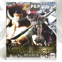 ワンピースP.O.PMAXIMUM''白ひげ“ エドワード・ニューゲート『初版』 2026年最新】portrait.of.piratesワンピース“neo-maximum” “白ひげ