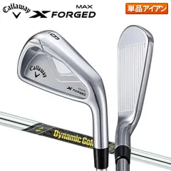 キャロウェイ X FORGED MAX アイアン単品 ダイナミックゴールド ミッド115 スチールシャフトのサムネイル