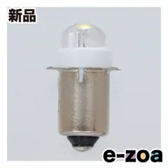 ELPA エルパ LED交換球  懐中電灯交換用/DC3.0V/口金P13.5S GA-LED3.0V (2661864)のサムネイル