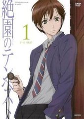 絶園のテンペスト 北米版 DVD - メルカリ