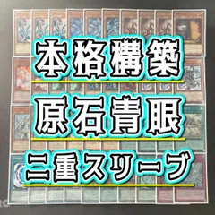 2026年最新】白き乙女 遊戯王の人気アイテム - メルカリ