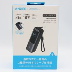 Anker Power Bank 25000mAh 165W - メルカリ
