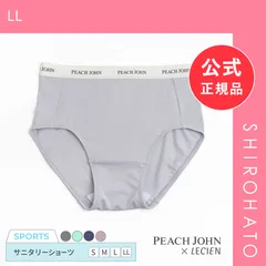【メール便】【新品】ルシアン PEACH JOHN×LECIEN サニタリーショーツ SPORTSタイプ LECIEN ティーン ピーチジョン PJコラボ パンツ ペアショーツ(LL)のサムネイル