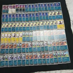 hya833 100枚セット ポケカ　モノズ / ジヘッド / サザンドラ
　大量セットまとめ売りDeino / Zweilous / Hydreigonのサムネイル