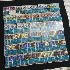 hya837 100枚セット ポケカ　モノズ / ジヘッド / サザンドラ
　大量セットまとめ売りDeino / Zweilous / Hydreigonのサムネイル