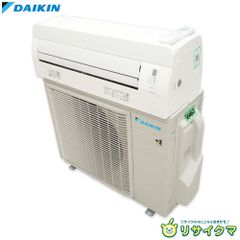◎1910 ダイキン【AN63ZRBKP-W】2022年 20畳 エアコン 中古 ◎1910 ダイキン【AN63ZRBKP-W】2022年 20畳 エアコン 中古 - メルカリ