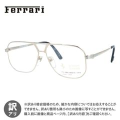 No.1650メガネ SOARER【度数入り込み価格】 - メルカリ