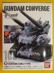 BANDAI FW GUNDAM CONVERGE 19 건 탱크 초기형 109