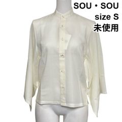 ソウソウ【極美品】 京都 モスリンプルオーバー 涼やか 和モダン 岡田 