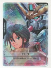 BANDAI GUNDAM CARD GAME 리소스 (가로드 & 건담 X) PR-056