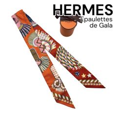 HERMES エルメス 大統領の馬具 ツイリー オレンジ シルク 箱つき