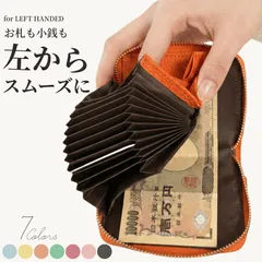 左利き 財布 レディース 本革 ミニ財布 じゃばら カードケース コンパクト財布 小さい財布 小銭入れ お札が折れない ラウンドファスナー スキミング防止のサムネイル