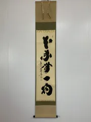 2026年最新】小林太玄の人気アイテム - メルカリ