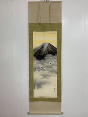 美品 掛け軸 金武桂翆作 富峰図 共箱 白富士 縁起物 おもてなし - メルカリ