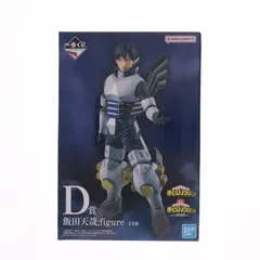 D賞 飯田天哉(いいだてんや) ;figure 一番くじ 僕のヒーローアカデミア -仲間- フィギュア プライズ バンダイスピリッツのサムネイル